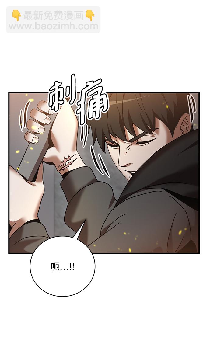 第1话77