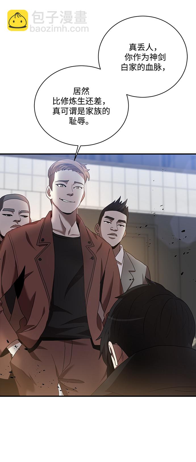 第1话8