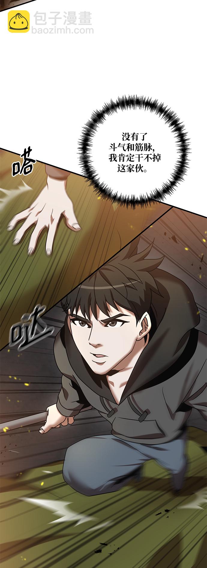 第1话80