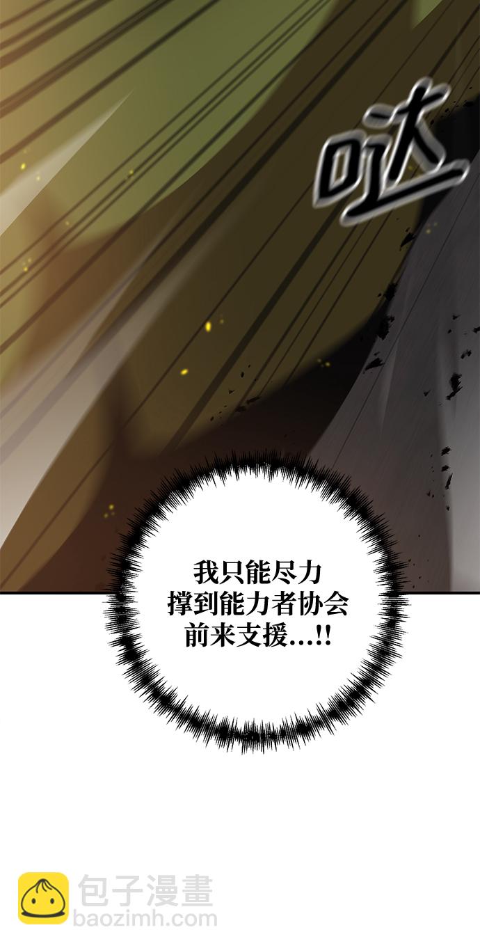 第1话81