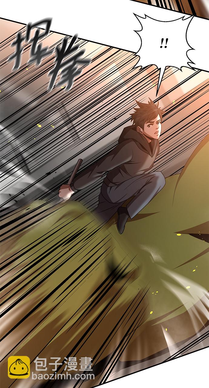 第1话83