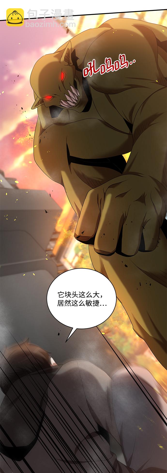 第1话85