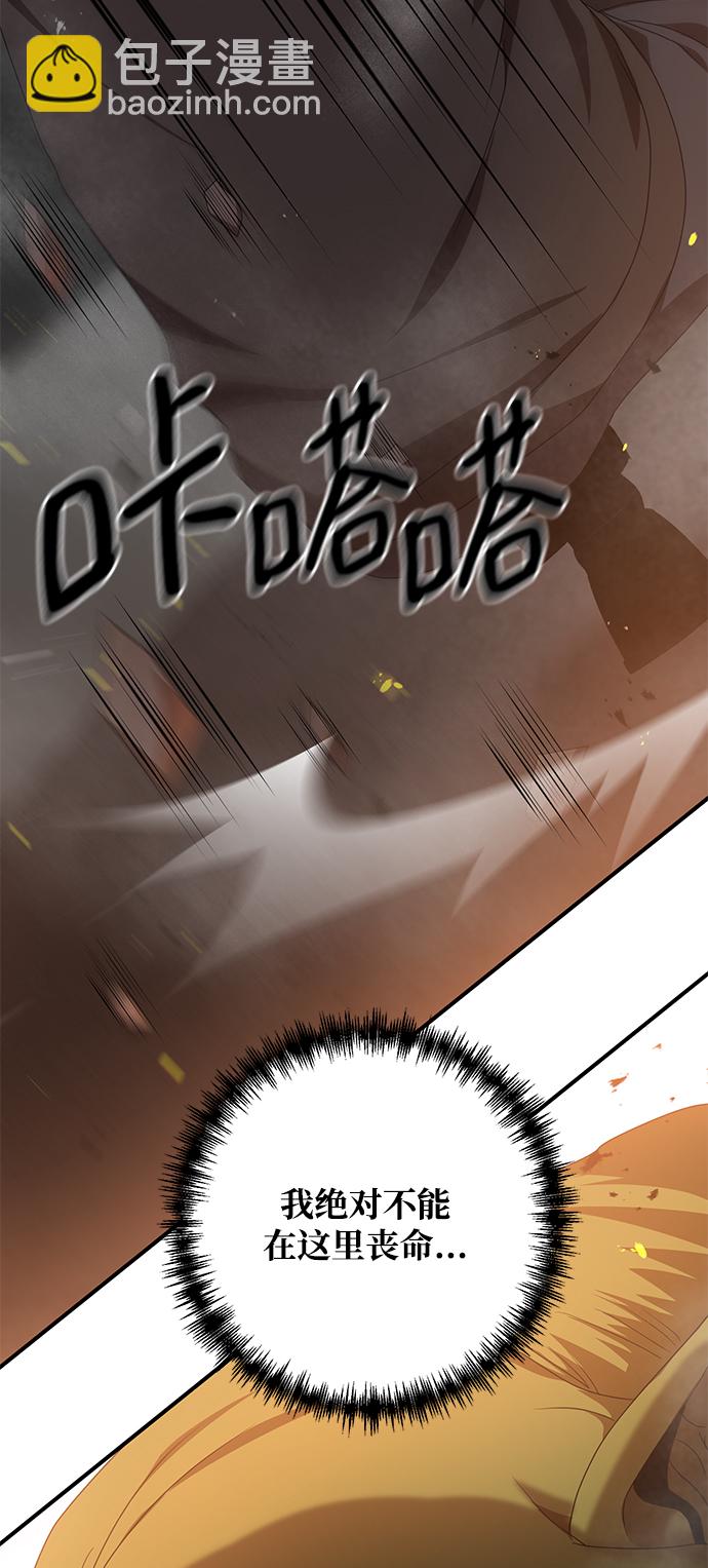 第1话86