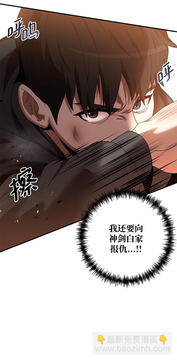 第1话88