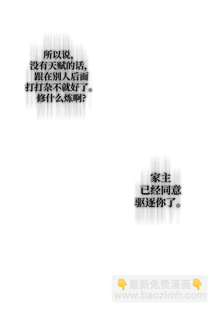 第1话94