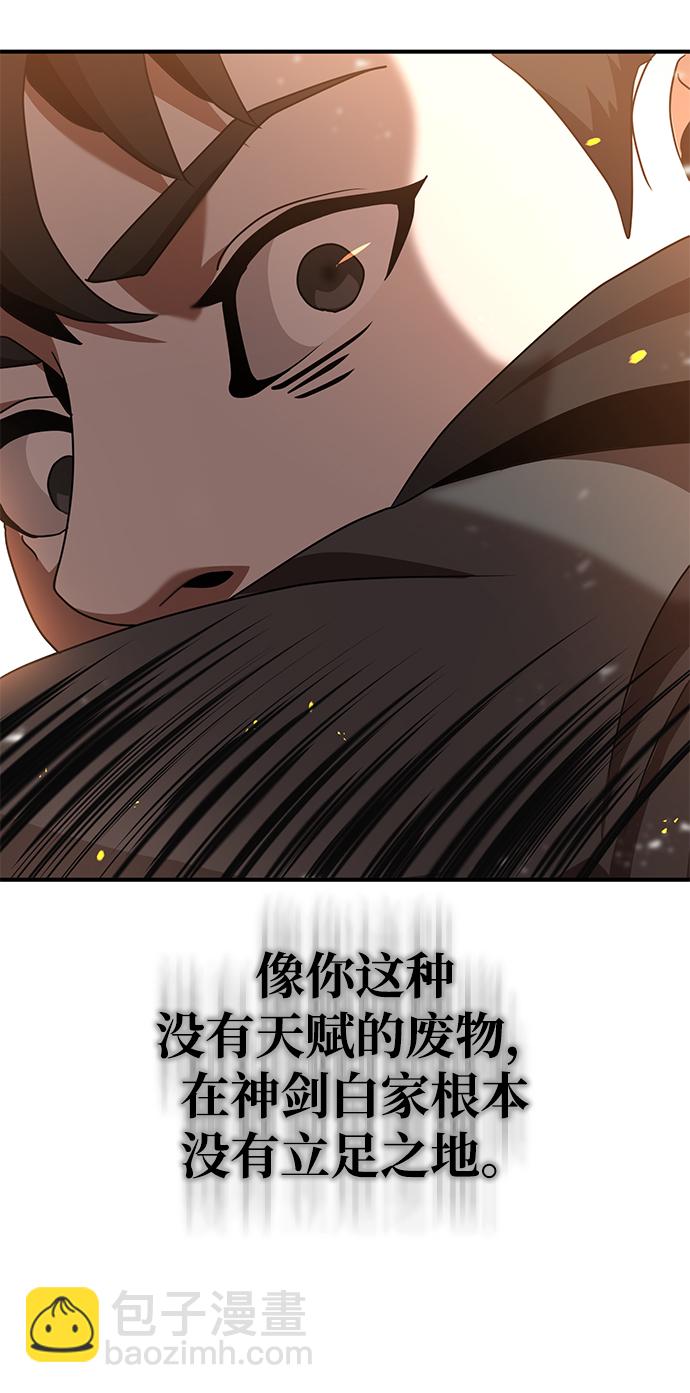 第1话95