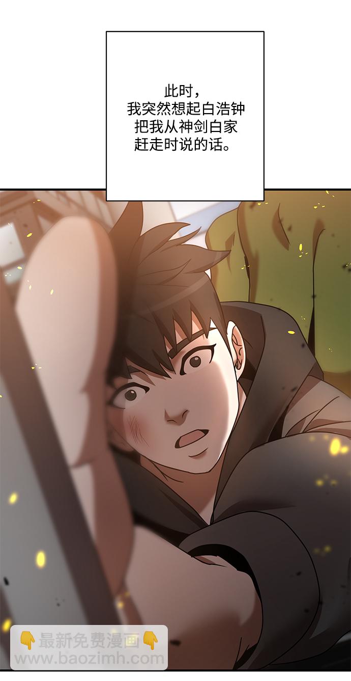 第1话97