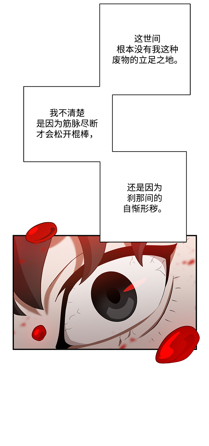 第1话98