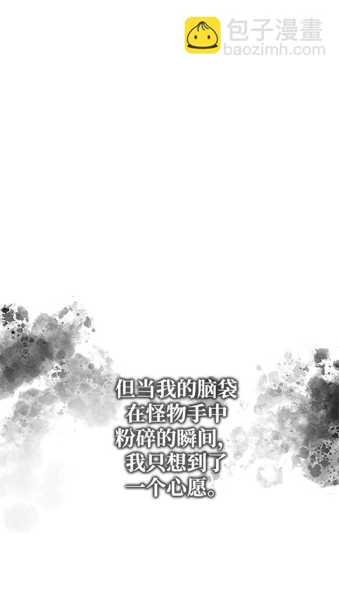 第1话99