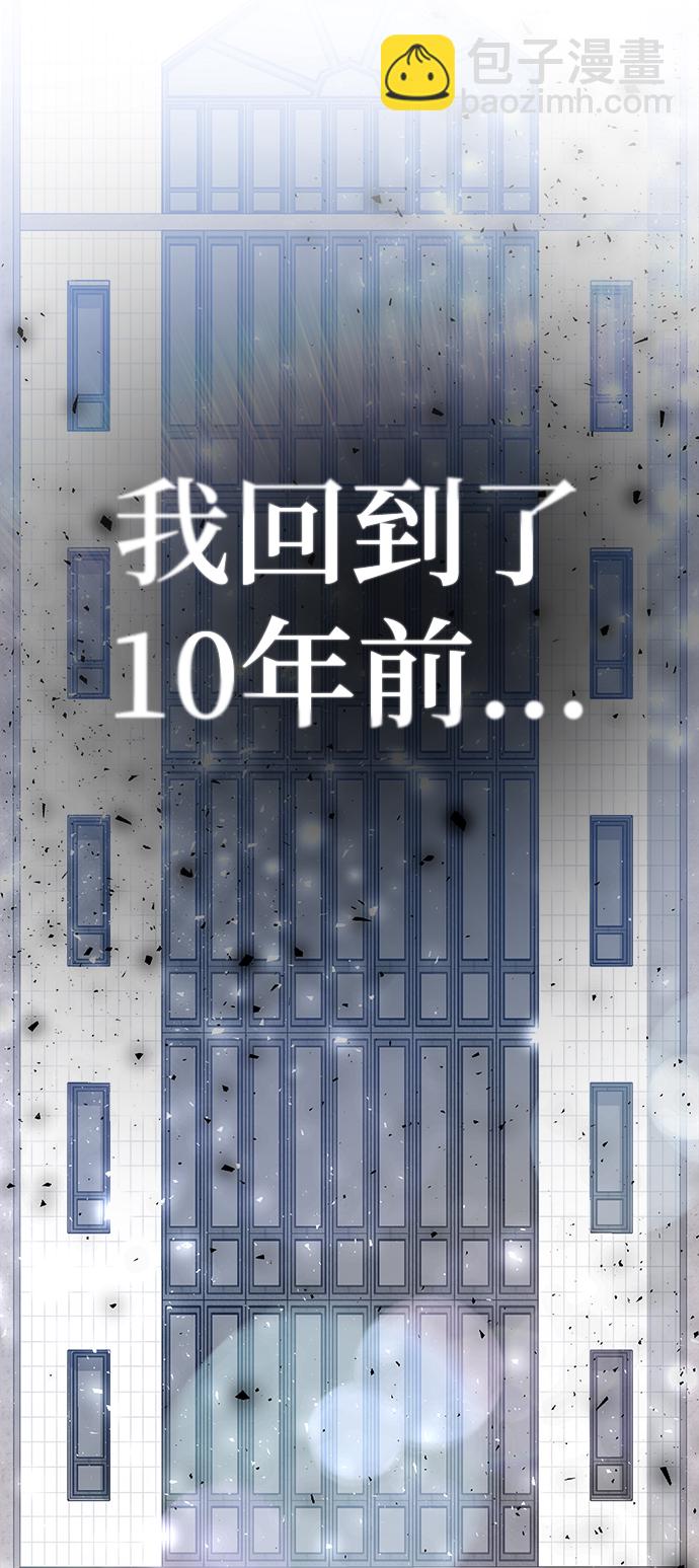 第2话10