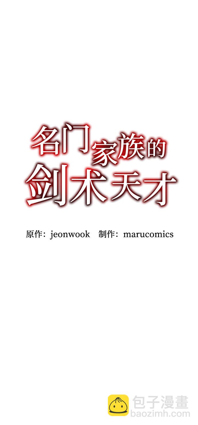 第2话12
