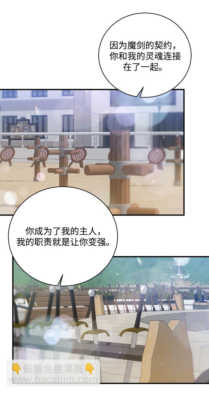 第2话27