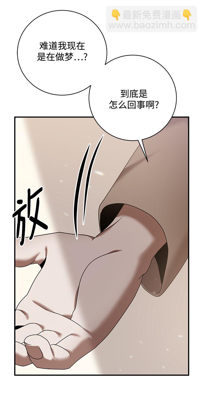 第2话3