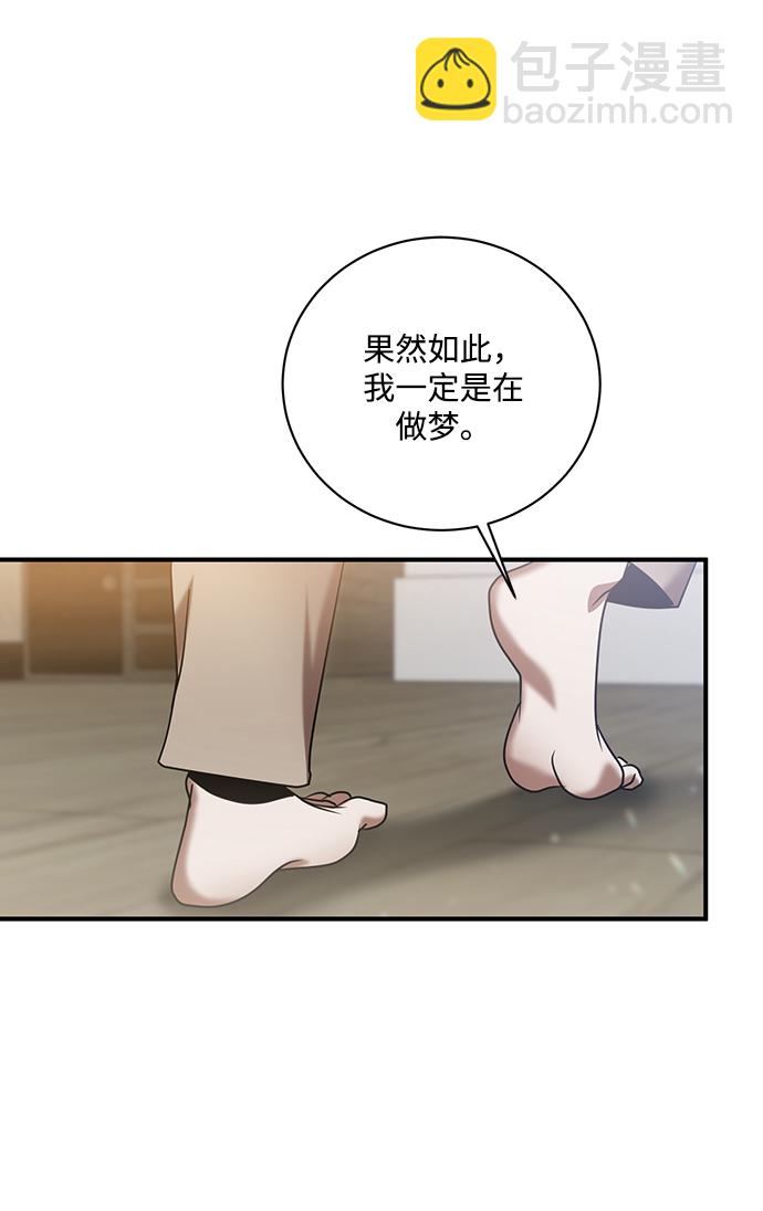 第2话33