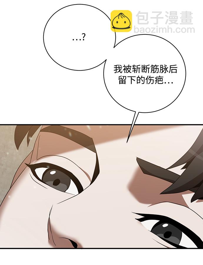 第2话4
