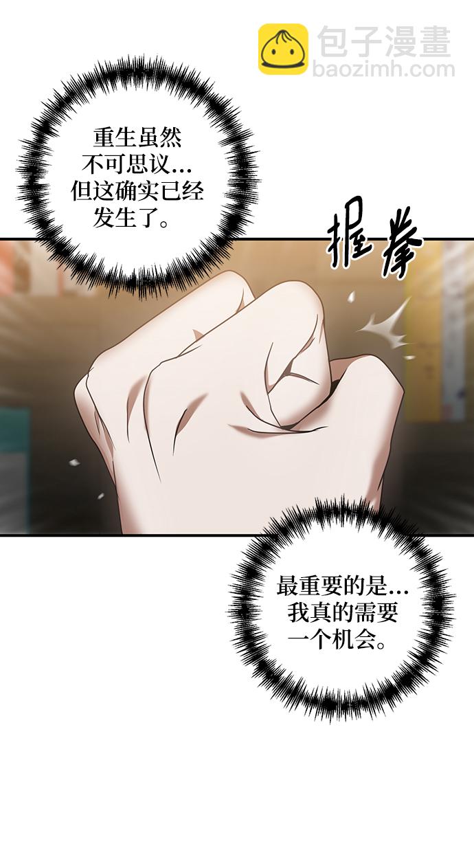 第2话44
