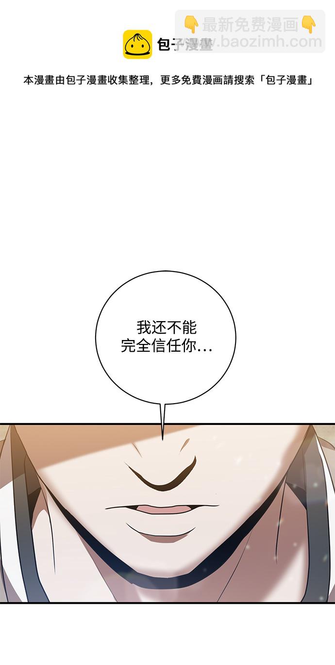 第2话53
