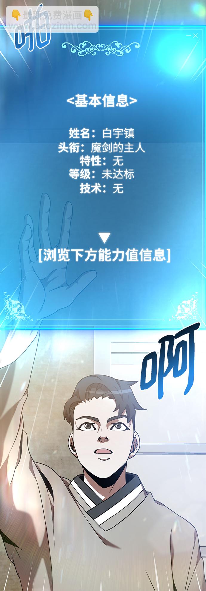 第2话56
