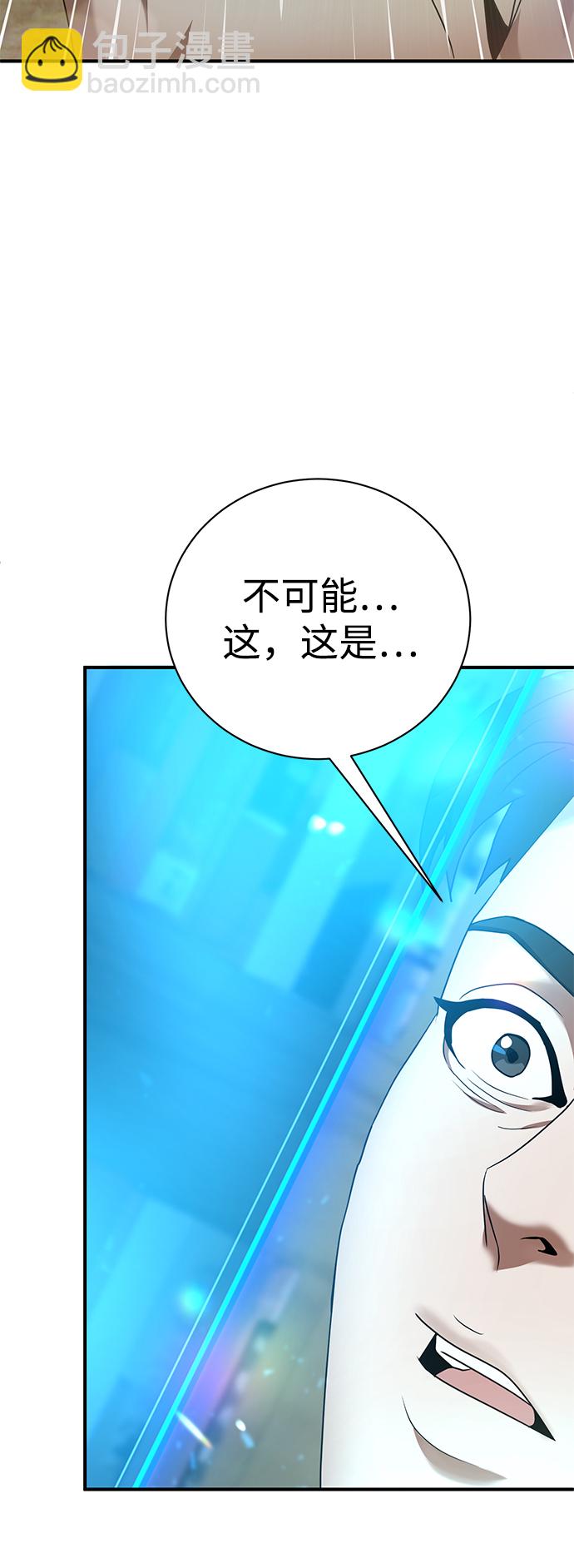 第2话57
