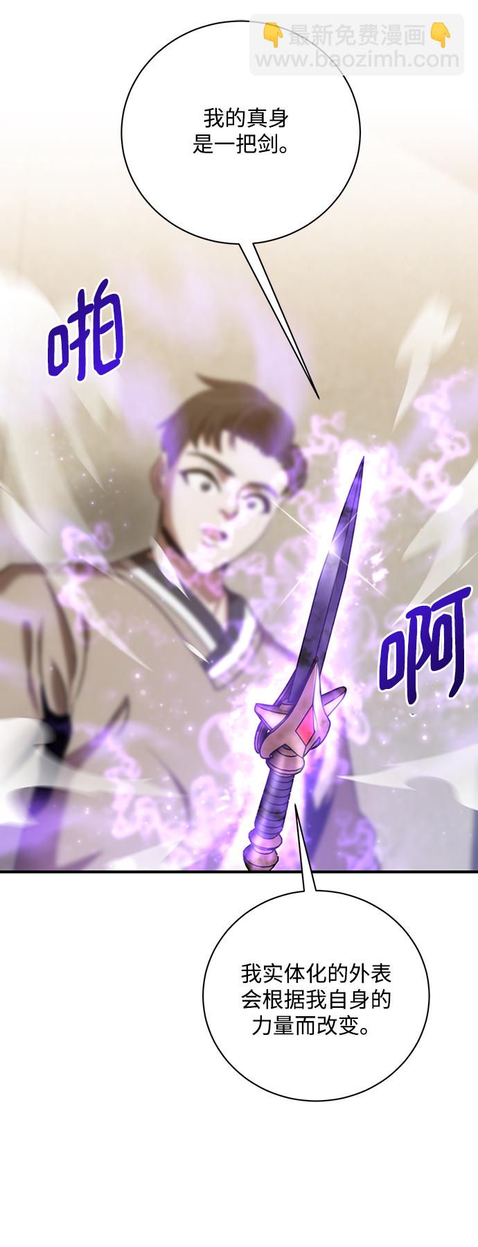 第2话67