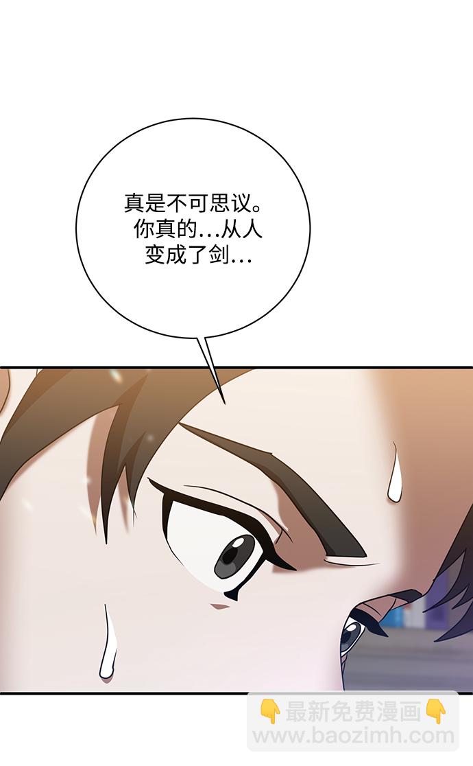 第2话68