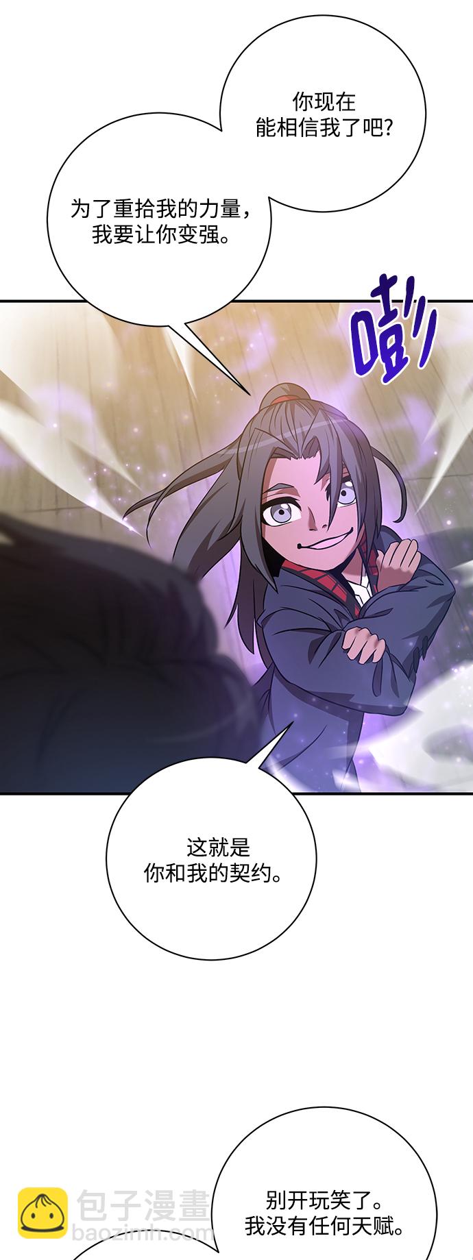 第2话69