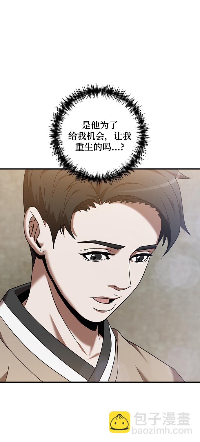 第2话73