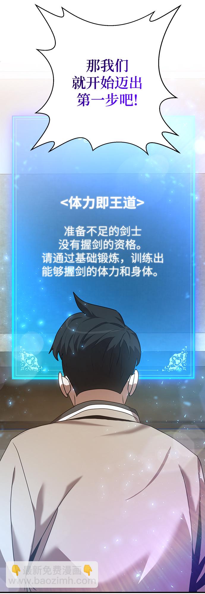 第2话76