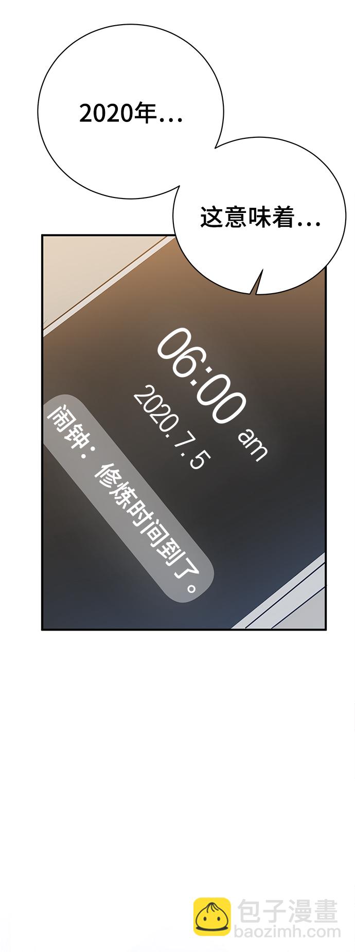第2话9