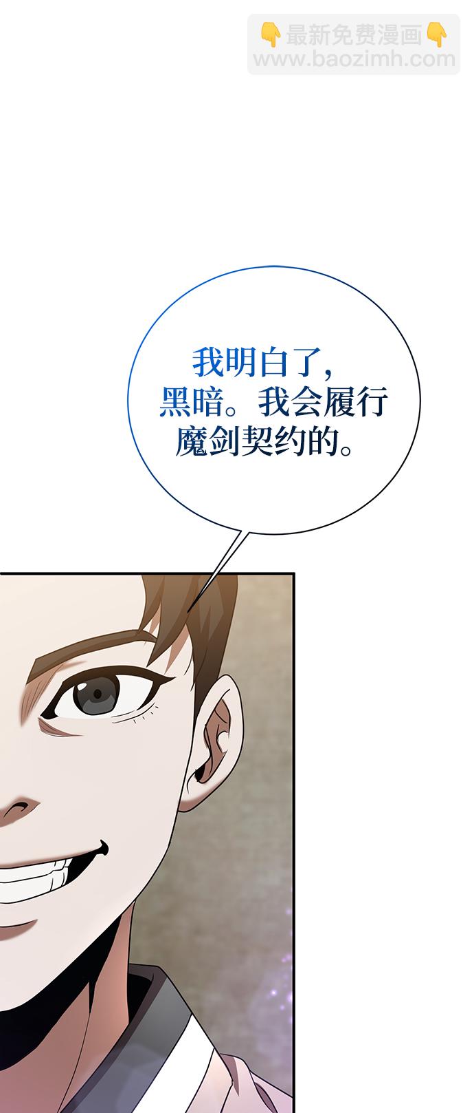 第3话1
