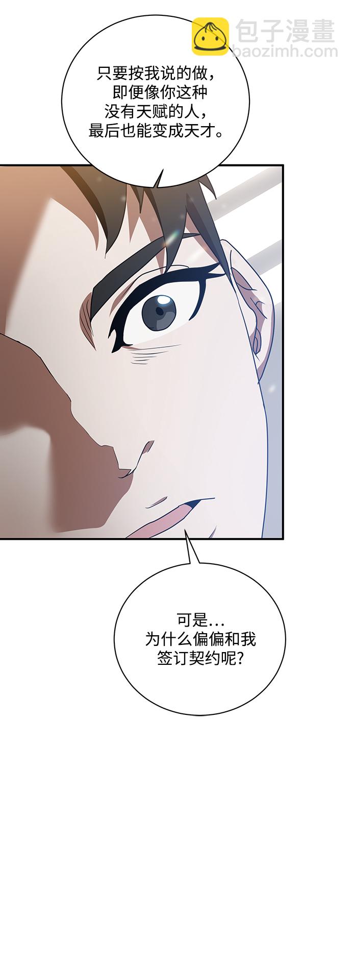 第3话13