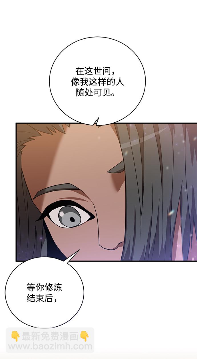 第3话14