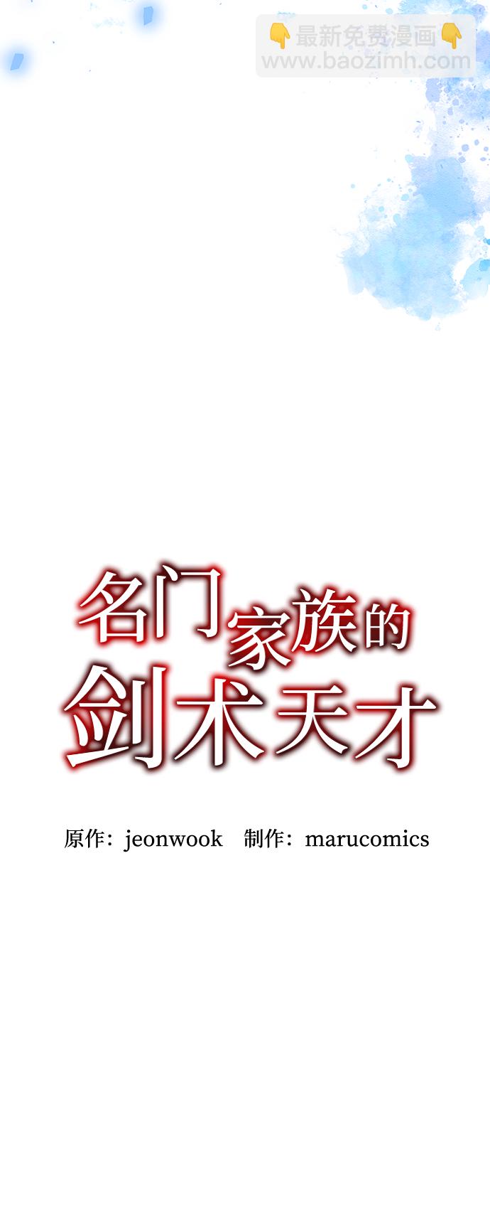第3话18