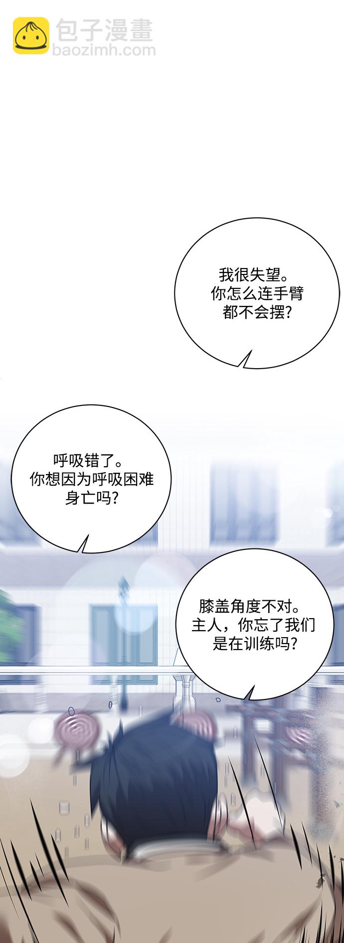 第3话19