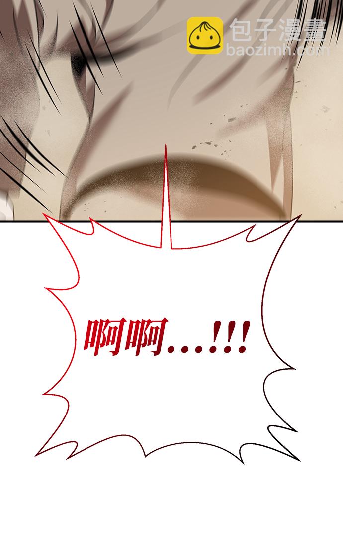 第3话20