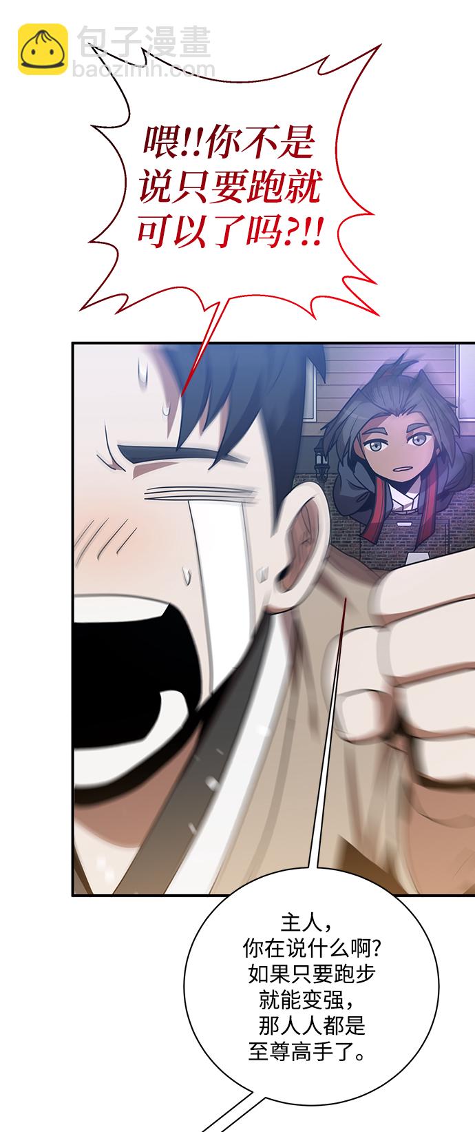 第3话21