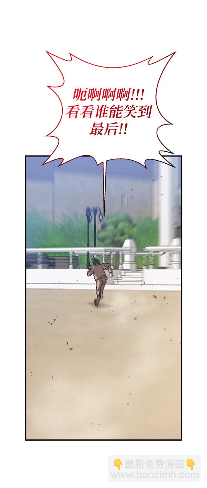 第3话26