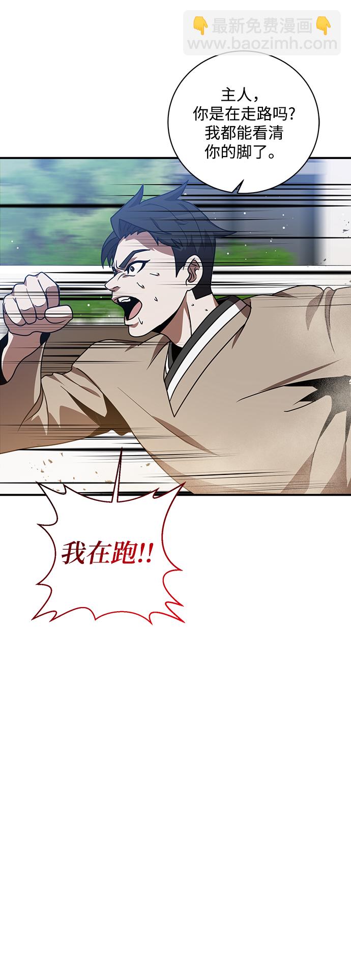 第3话29