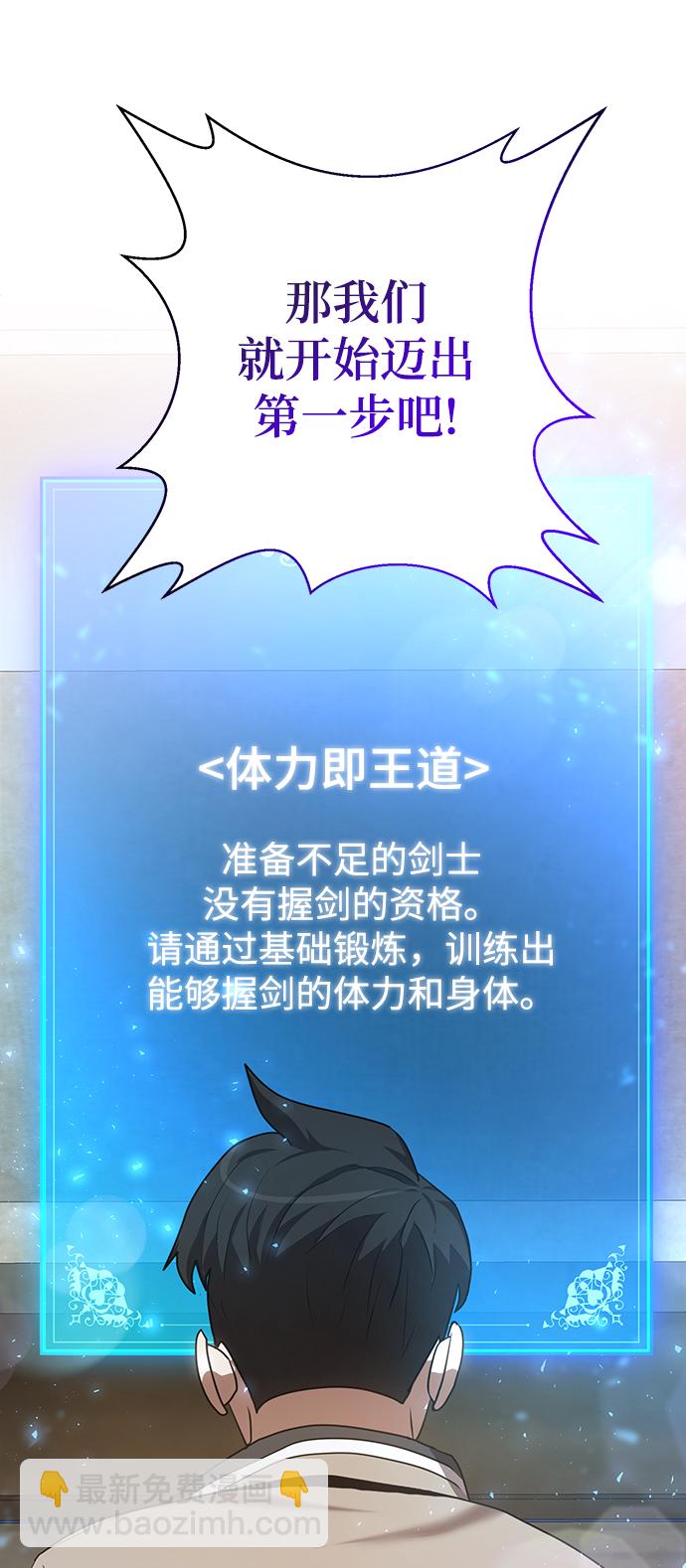 第3话3