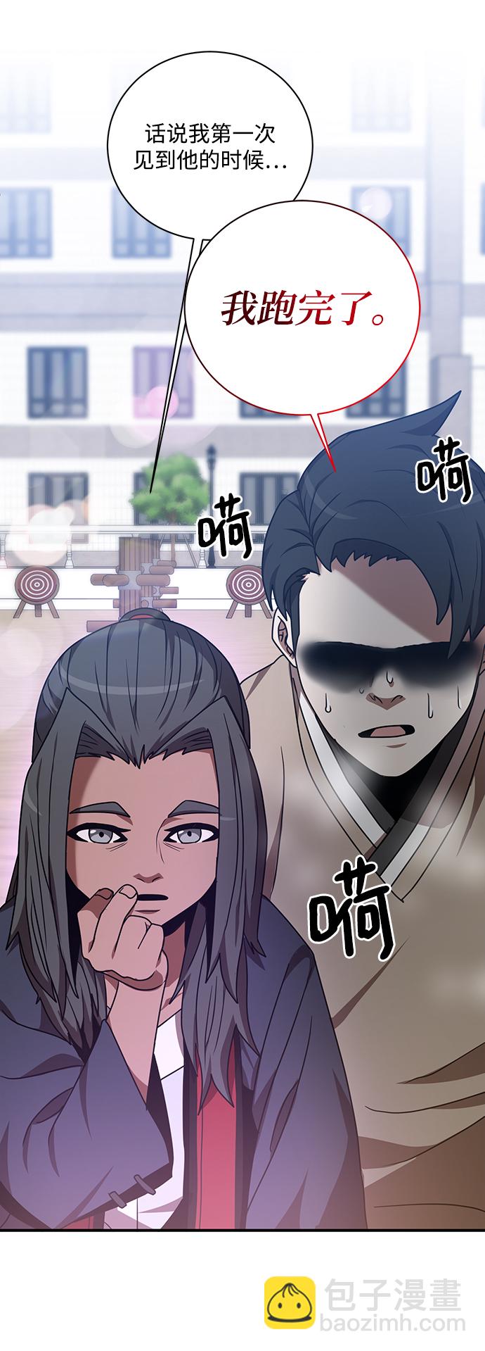 第3话34