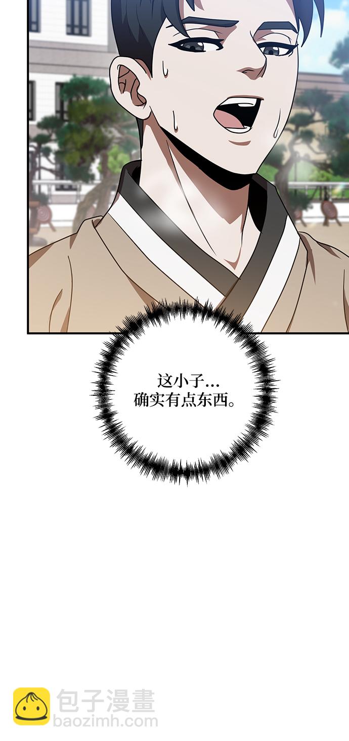 第3话36