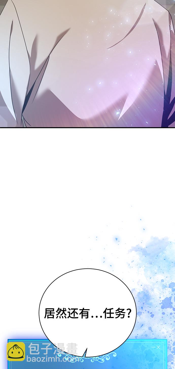 第3话4