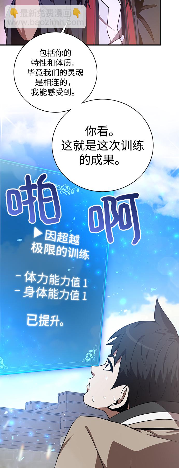 第3话40