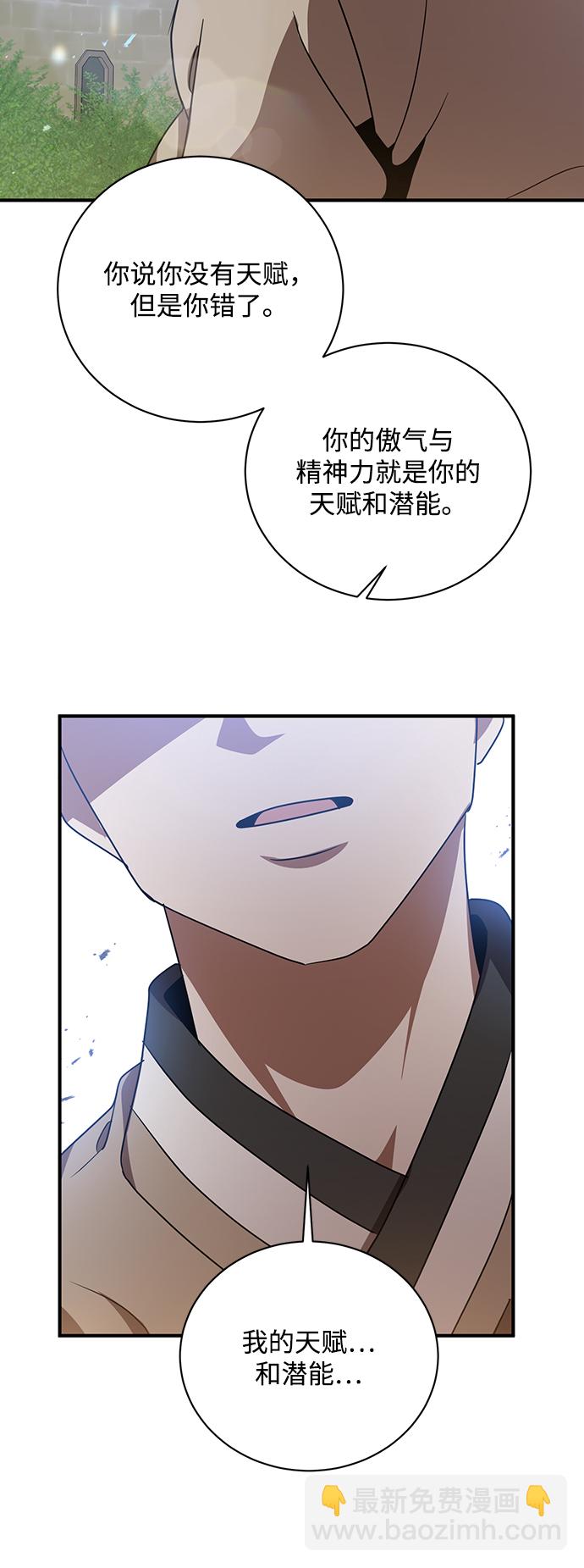 第3话41