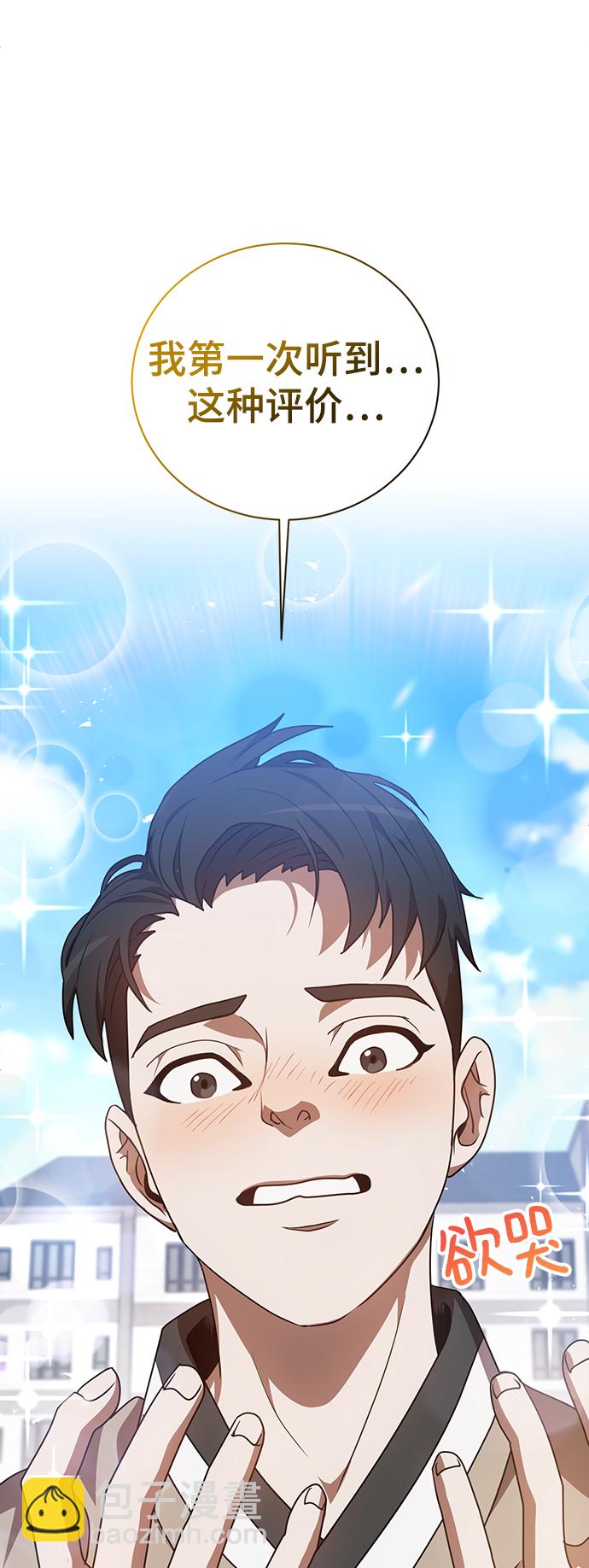 第3话42