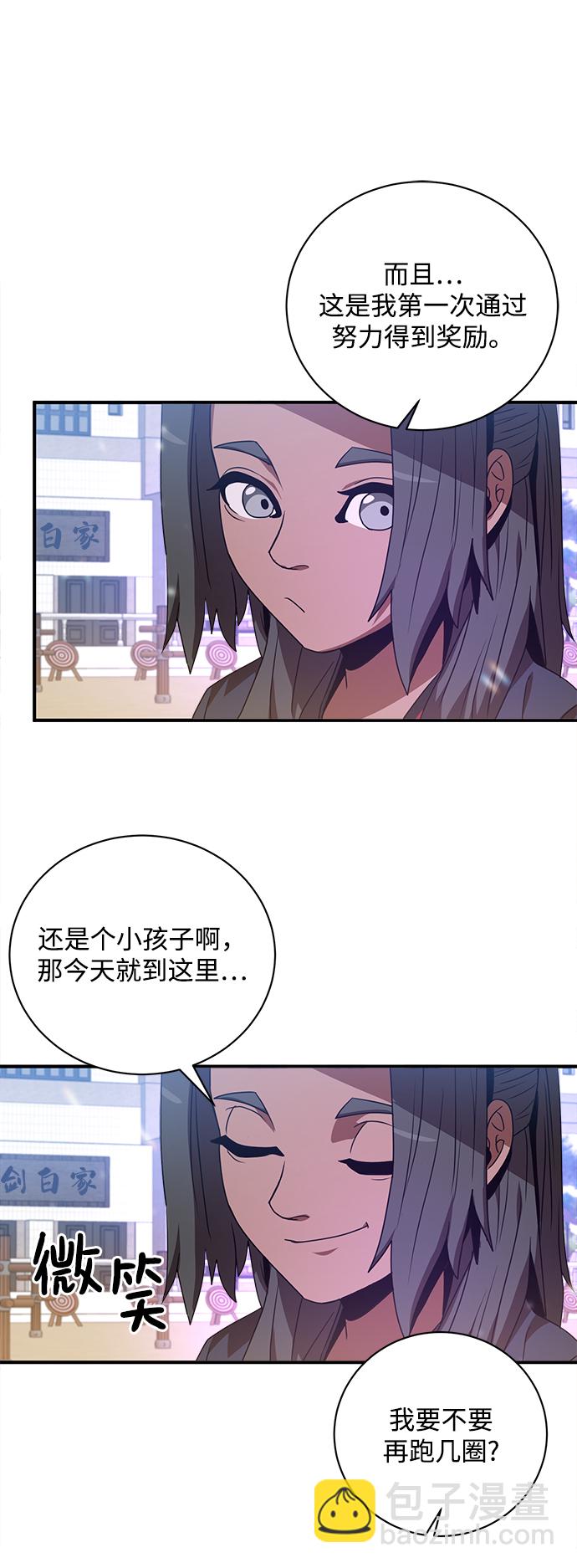 第3话44