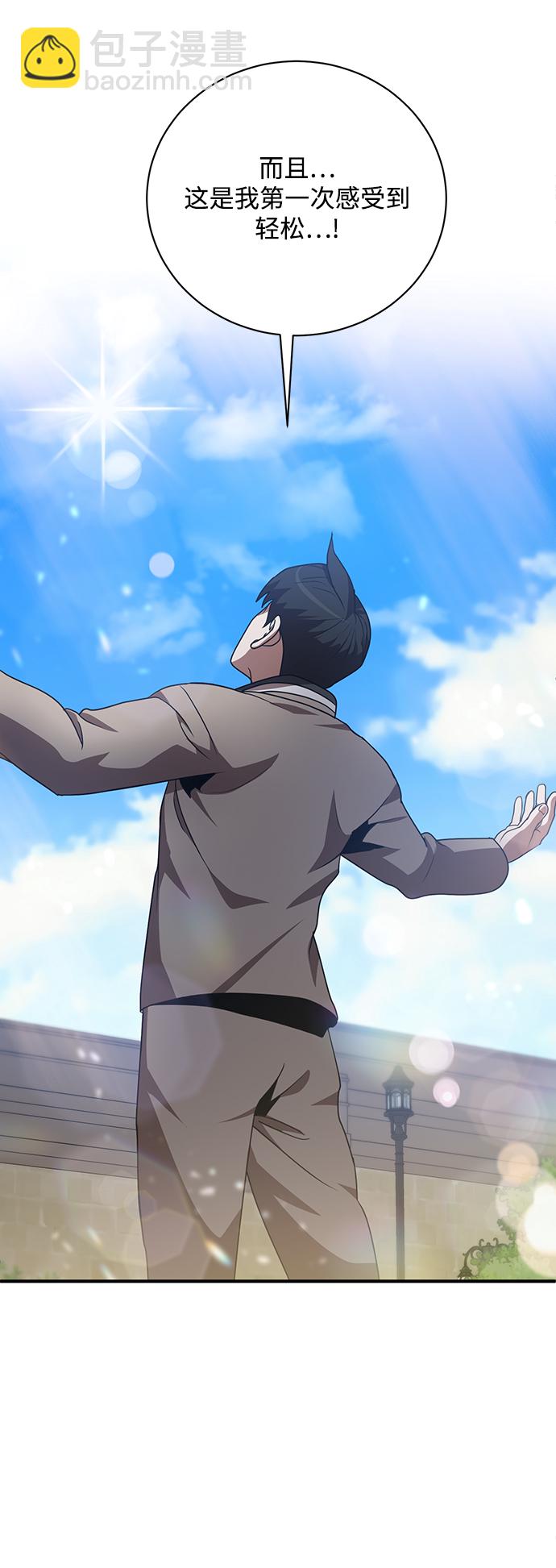 第3话46