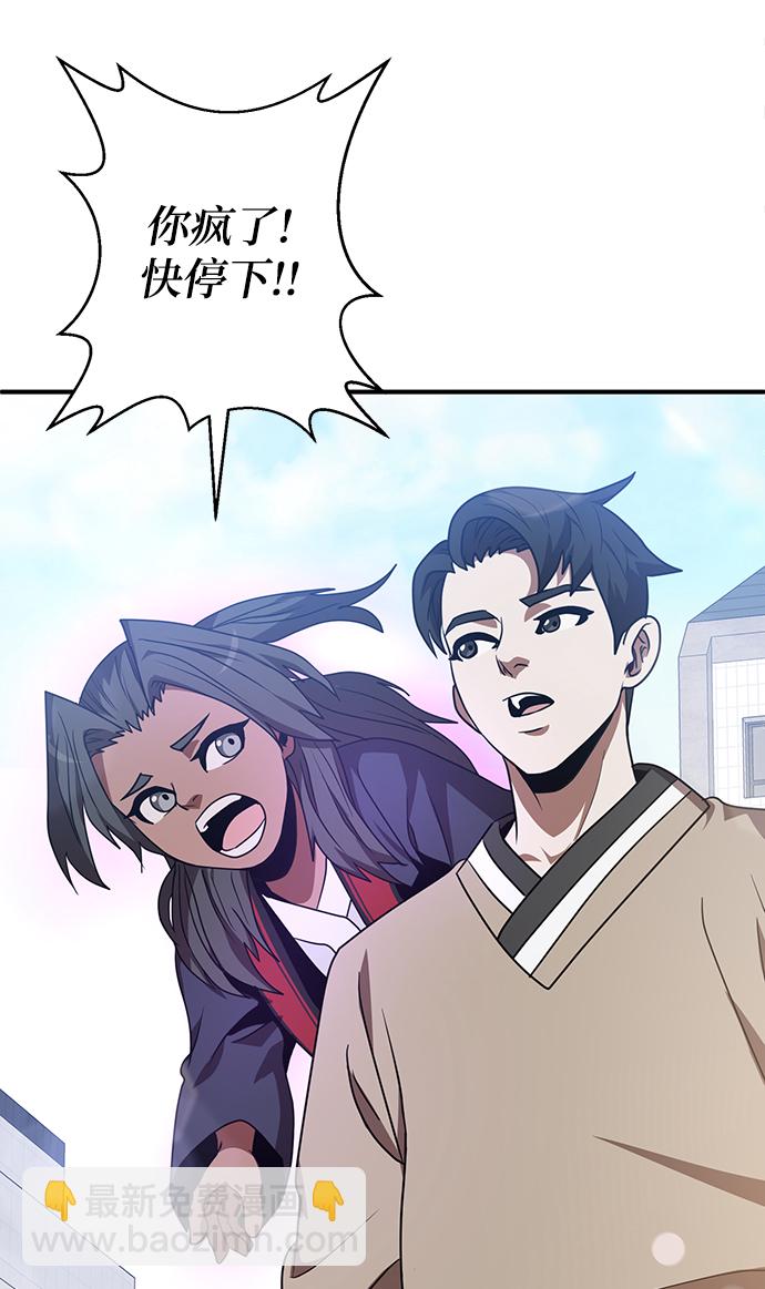 第3话52