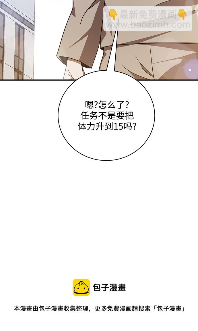 第3话53