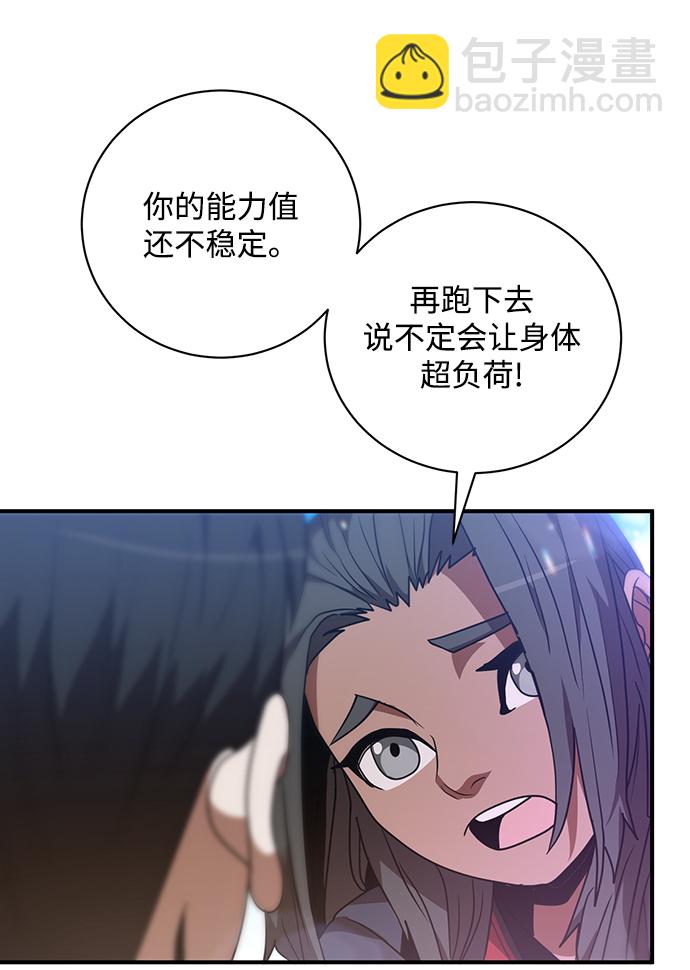 第3话54